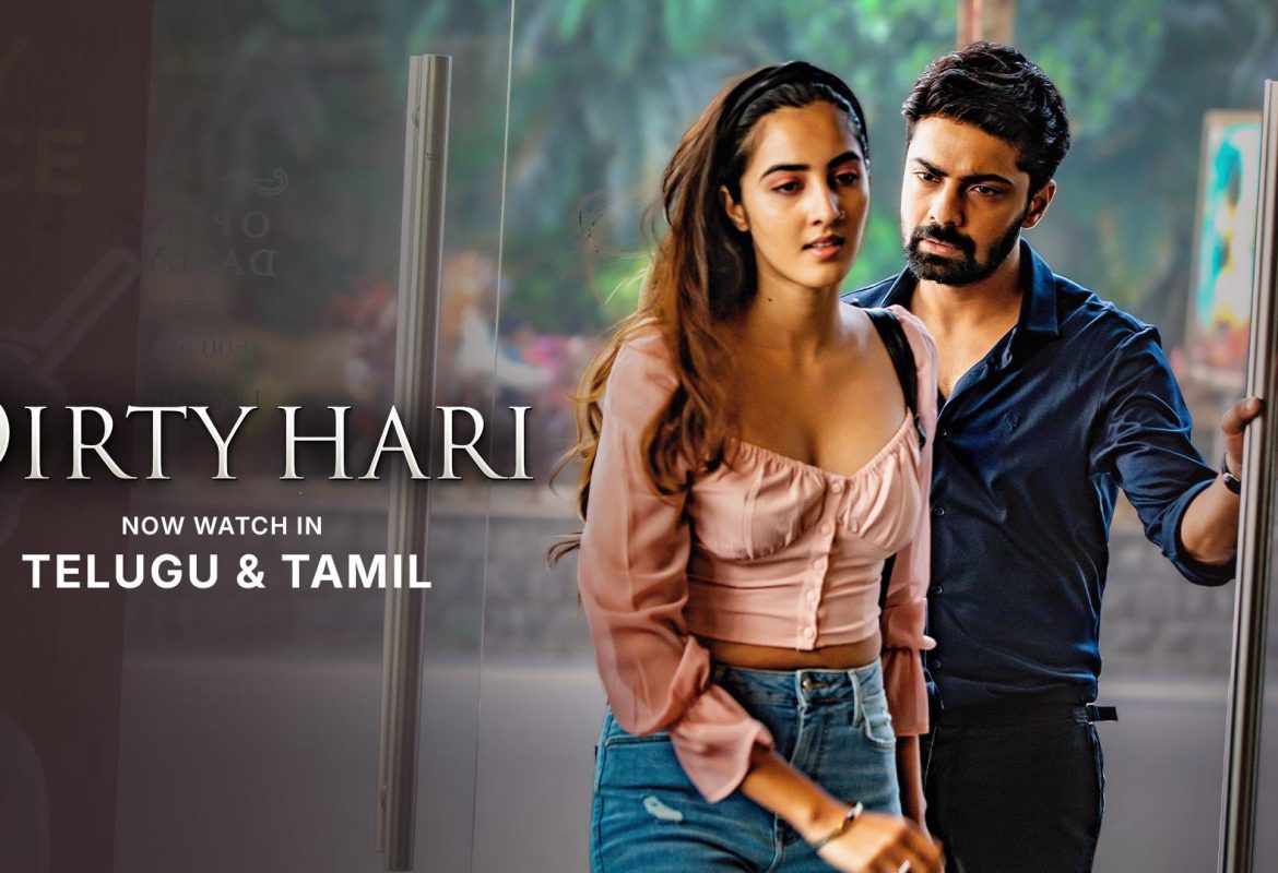 Dirty Hari